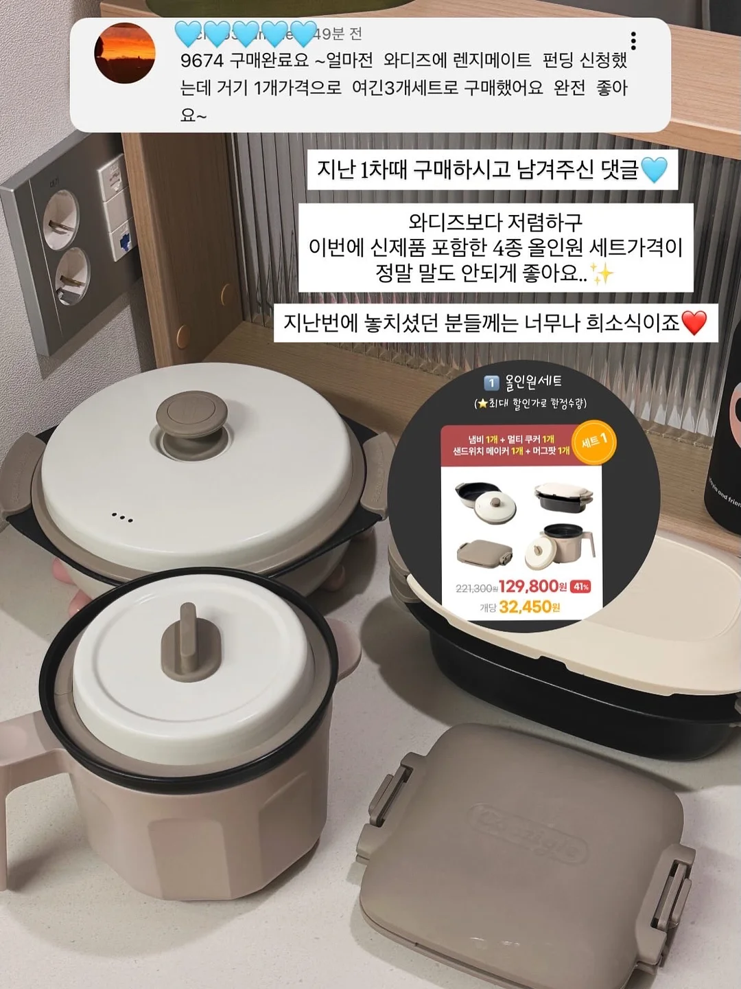 am 이태리 칵테일 텀블러 3