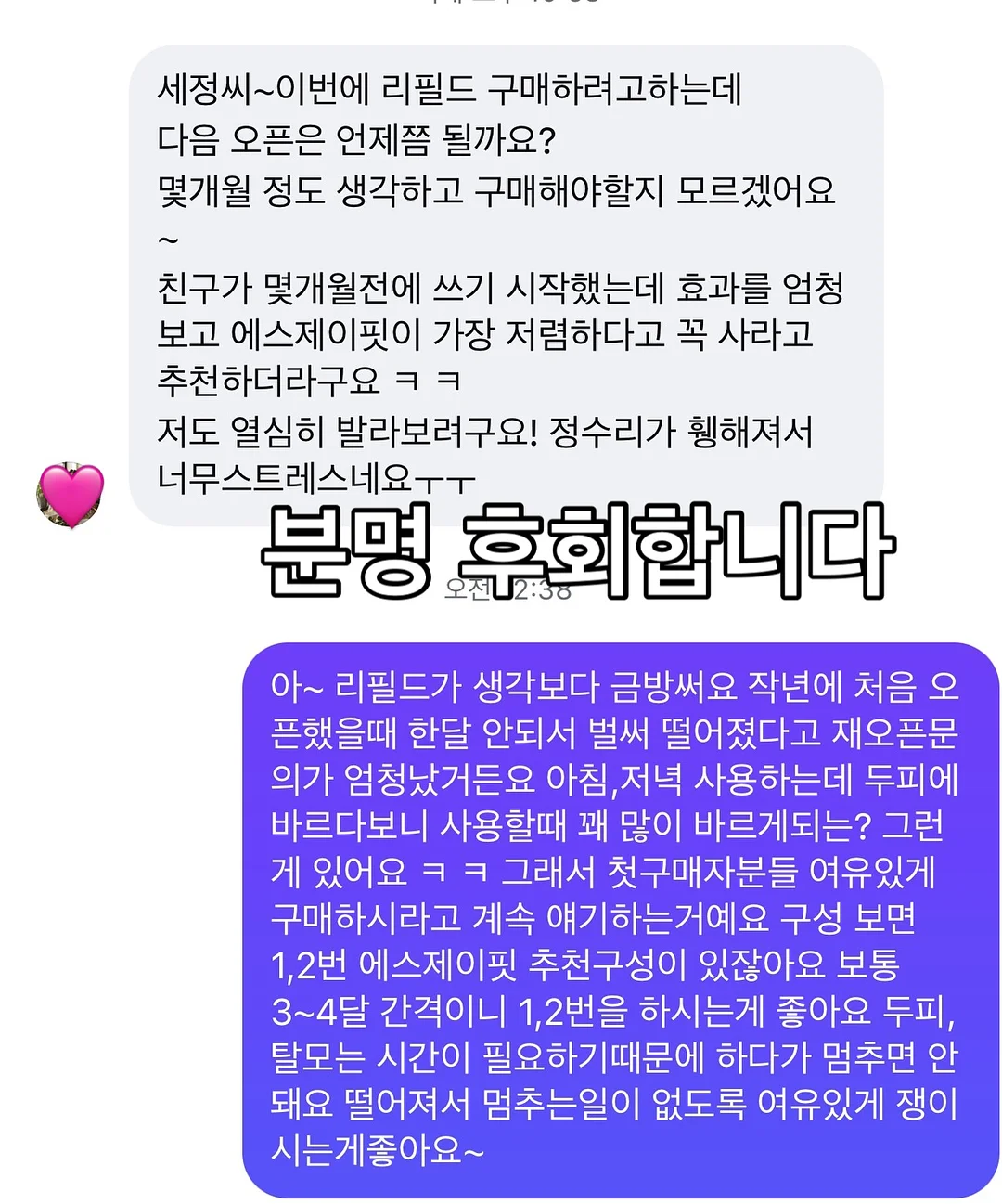 코코지 아띠 1