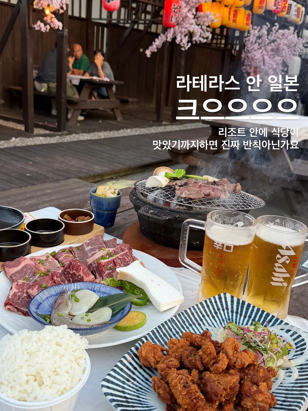 지난 시즌 아이템 13