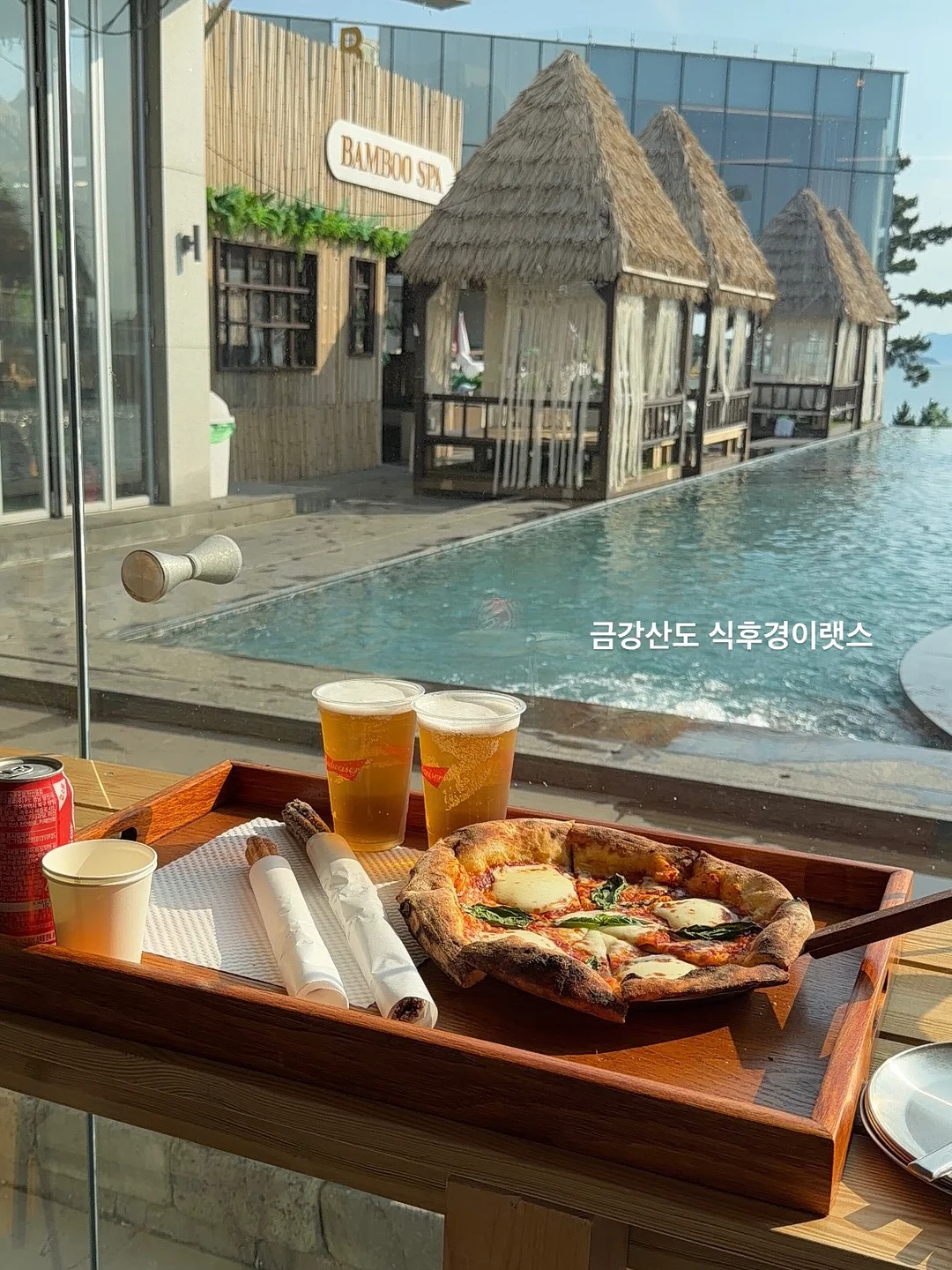 지난 시즌 아이템 4