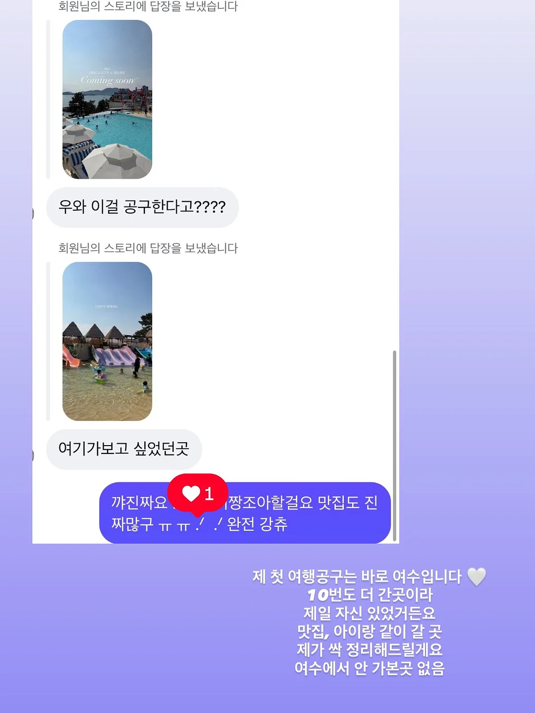 지난 시즌 아이템 5