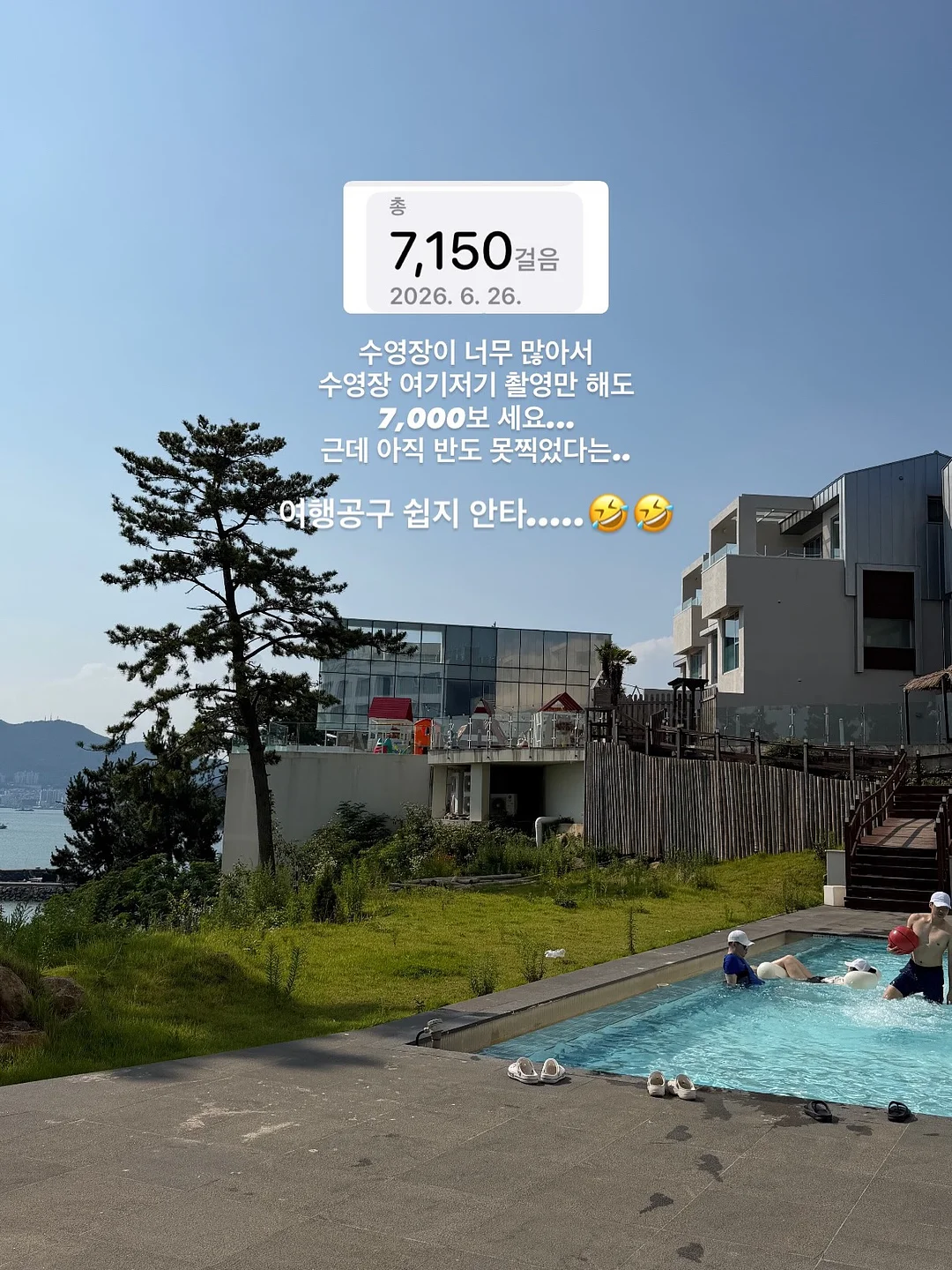 지난 시즌 아이템 6