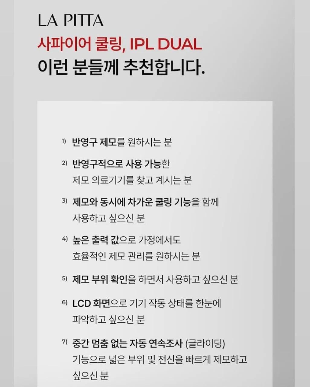 바이오 실켓티 7
