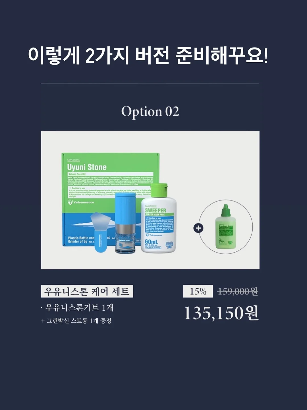 5월 행사 리스트 3