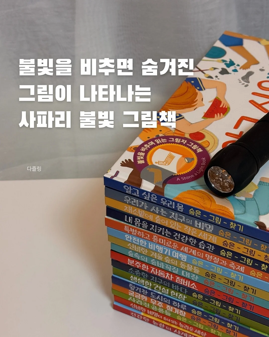 기본티 1