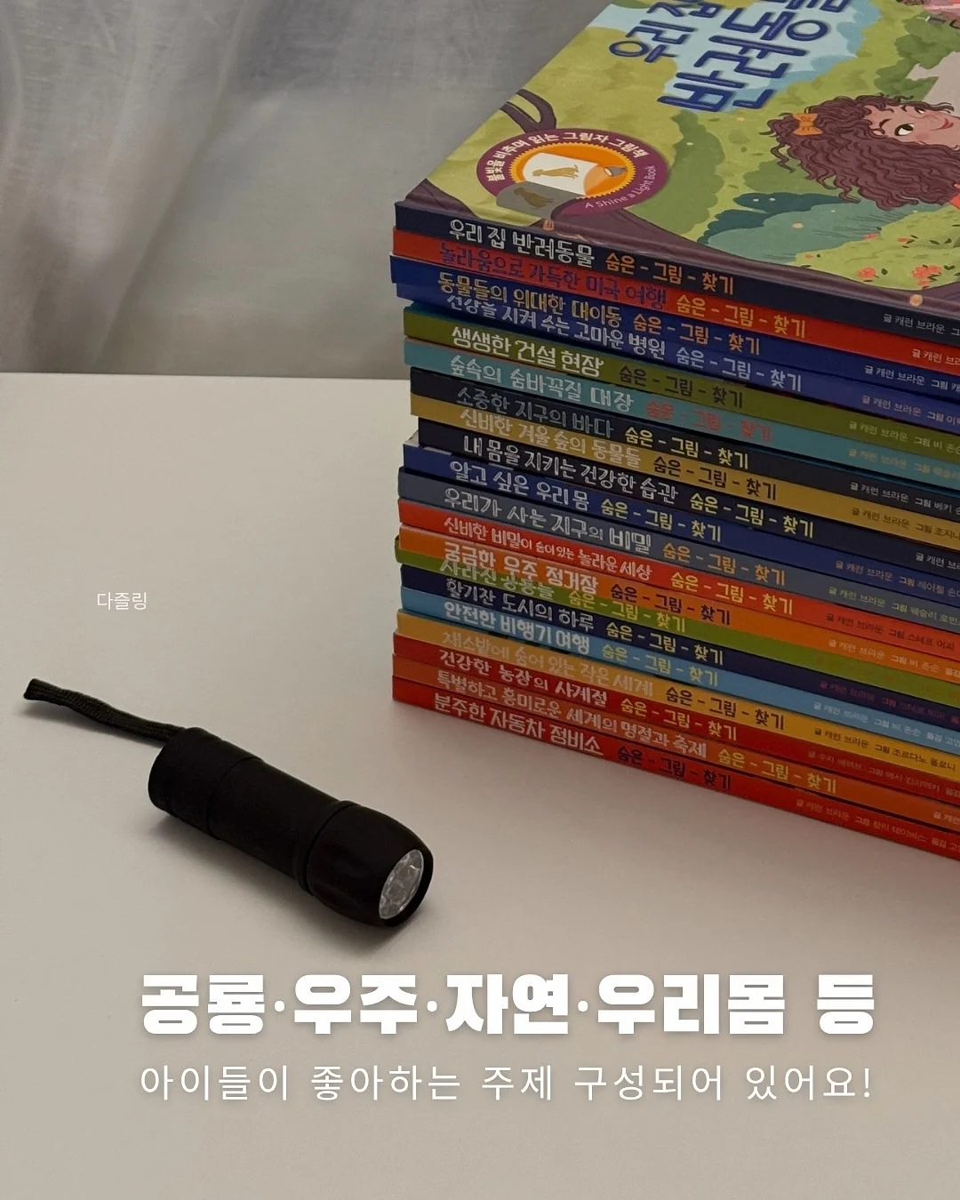 기본티 2