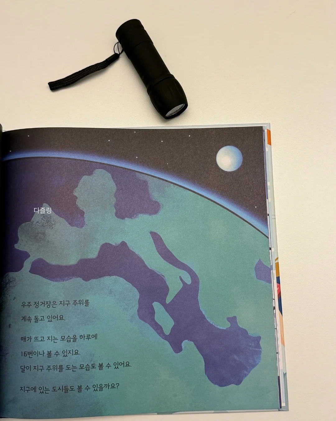 기본티 9