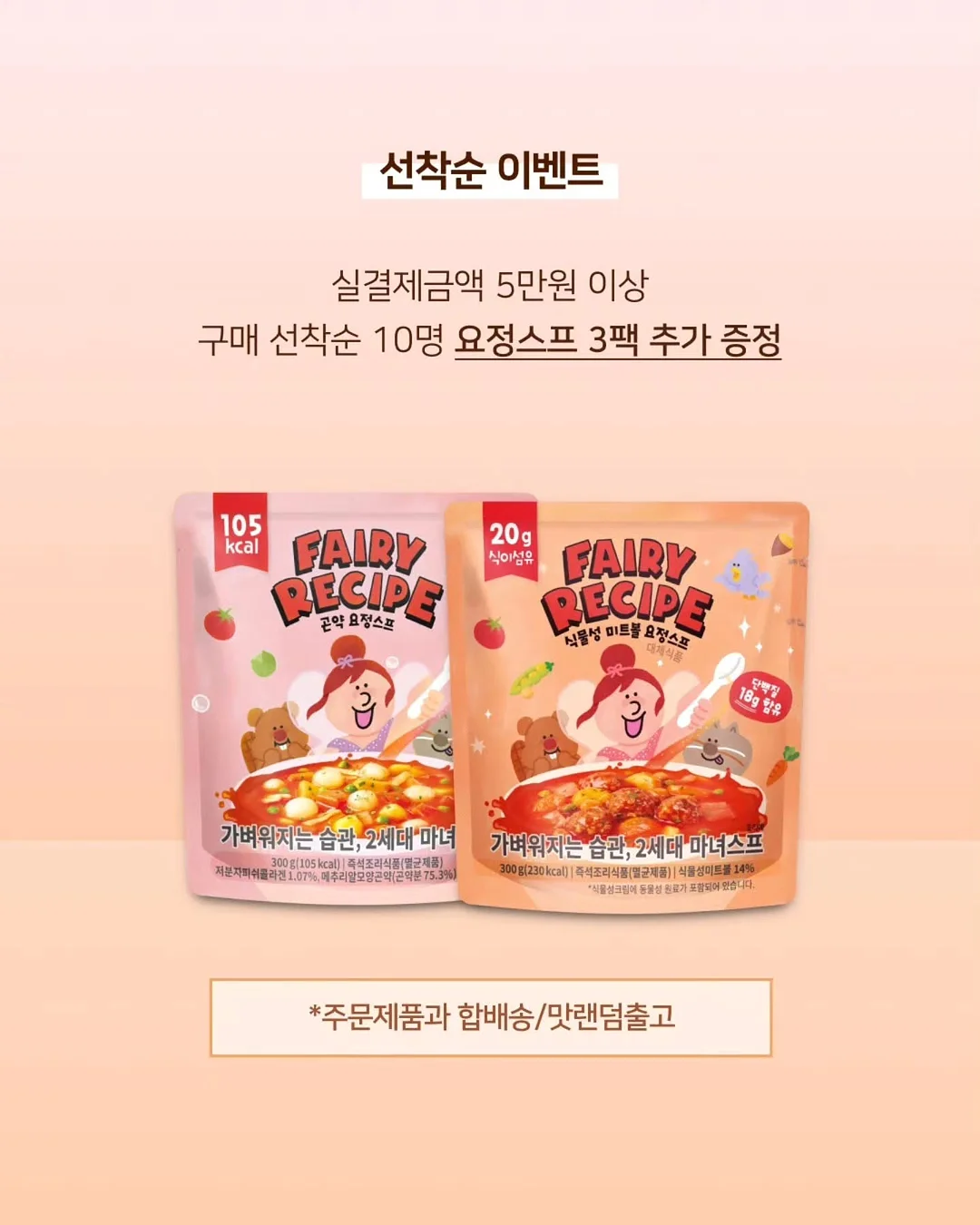 티셔츠 or 셔츠 2