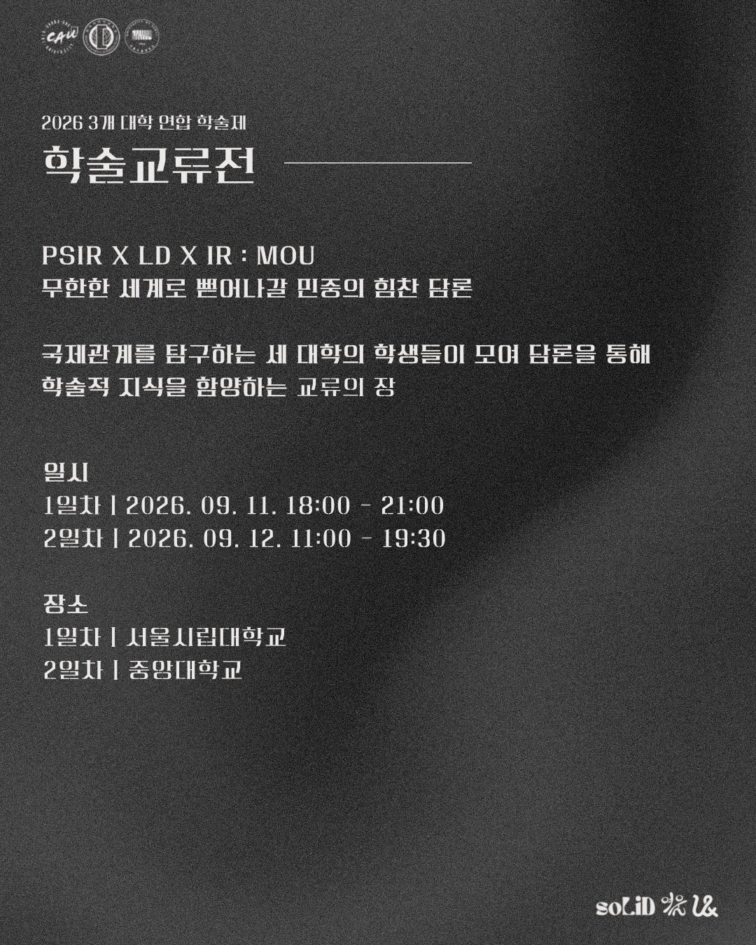 감자 앞접시 2