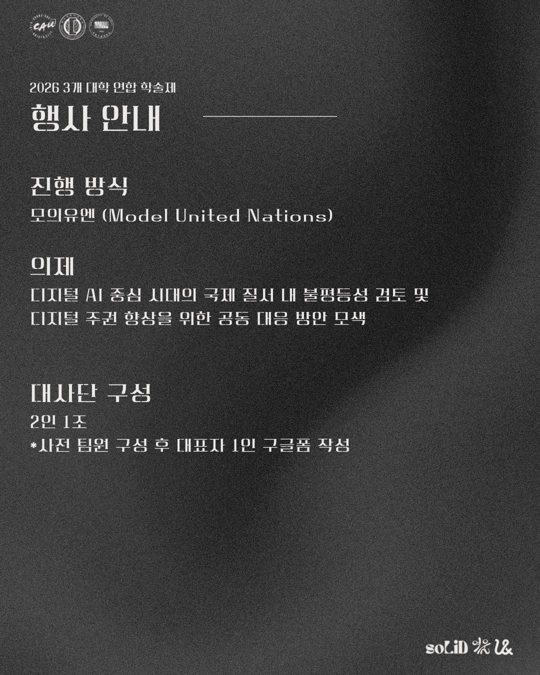 감자 앞접시 3