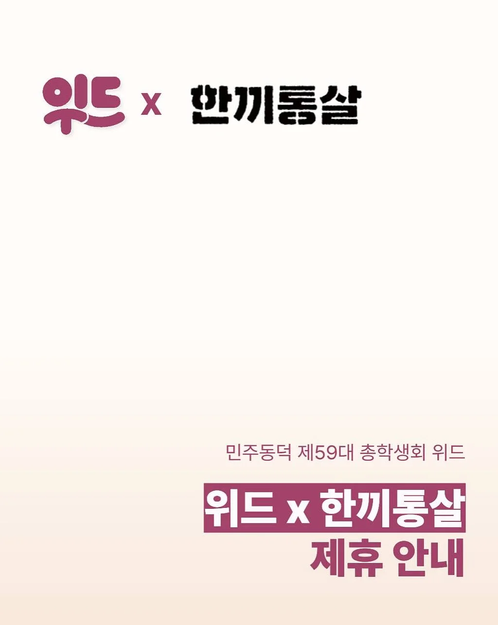 베르베린 1