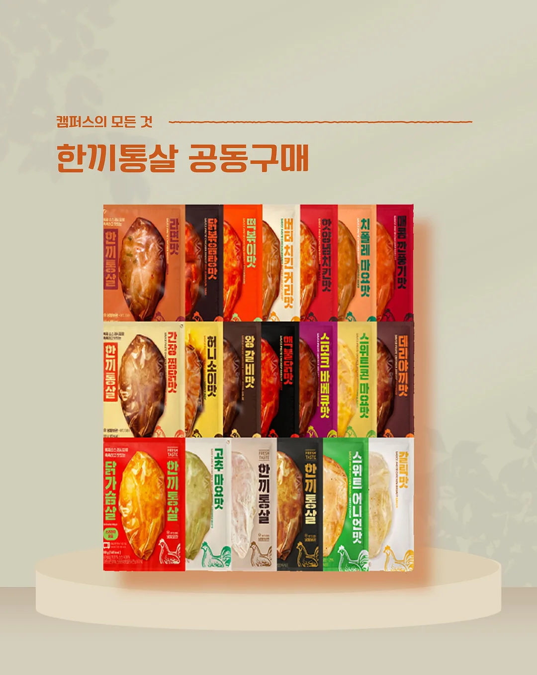 베르베린 2
