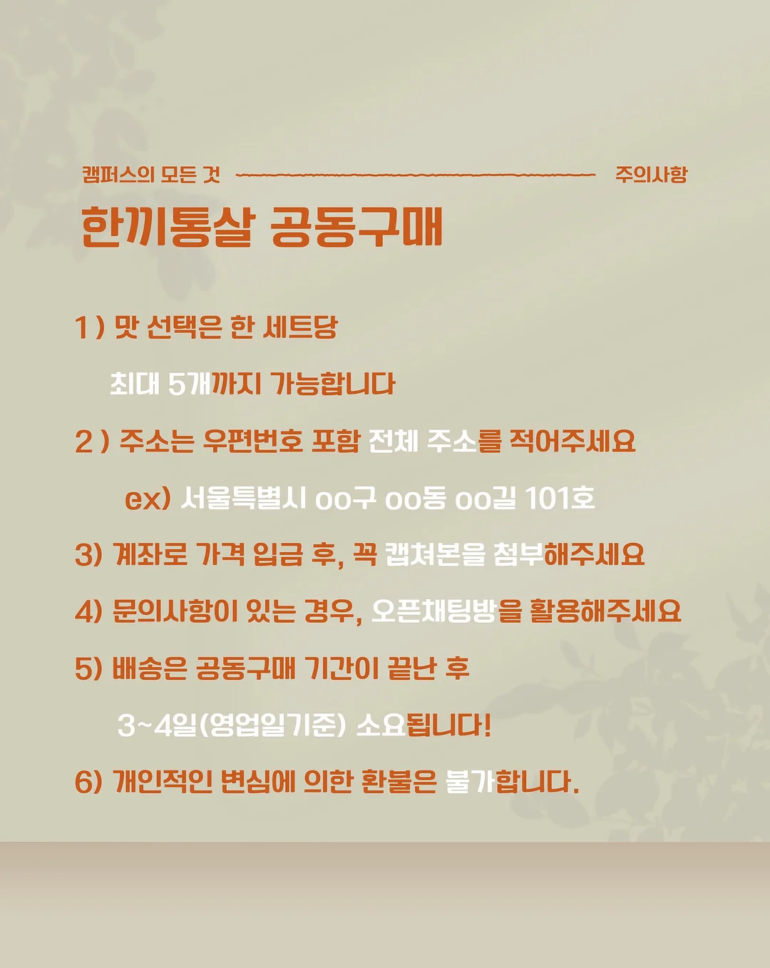 베르베린 5