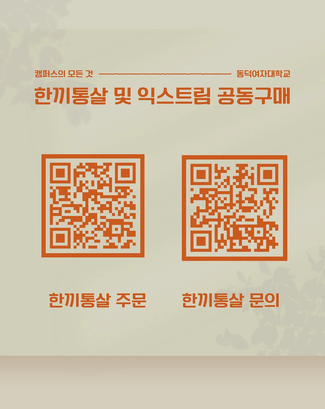 베르베린 6