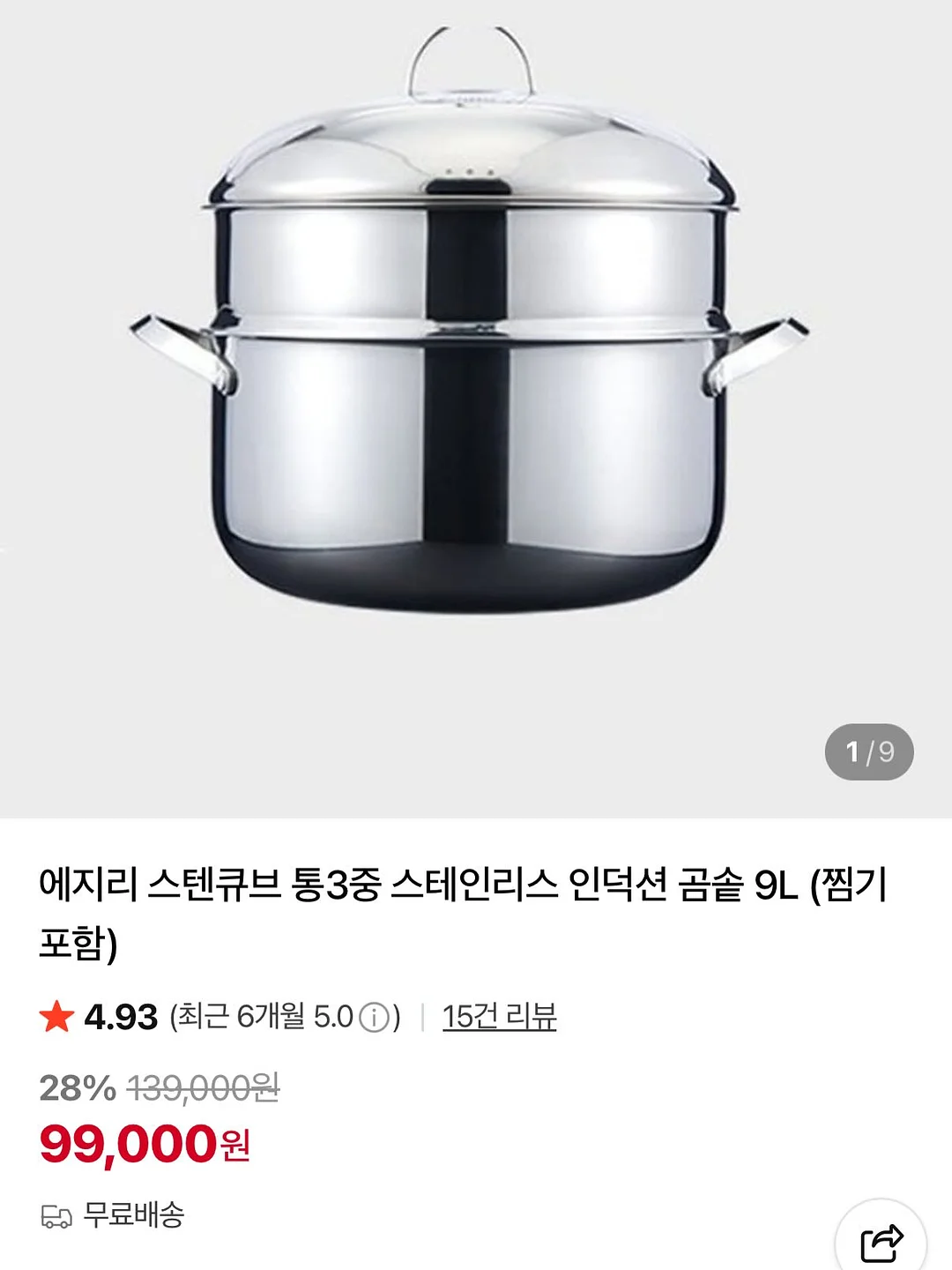 여행비 환급 지원 3