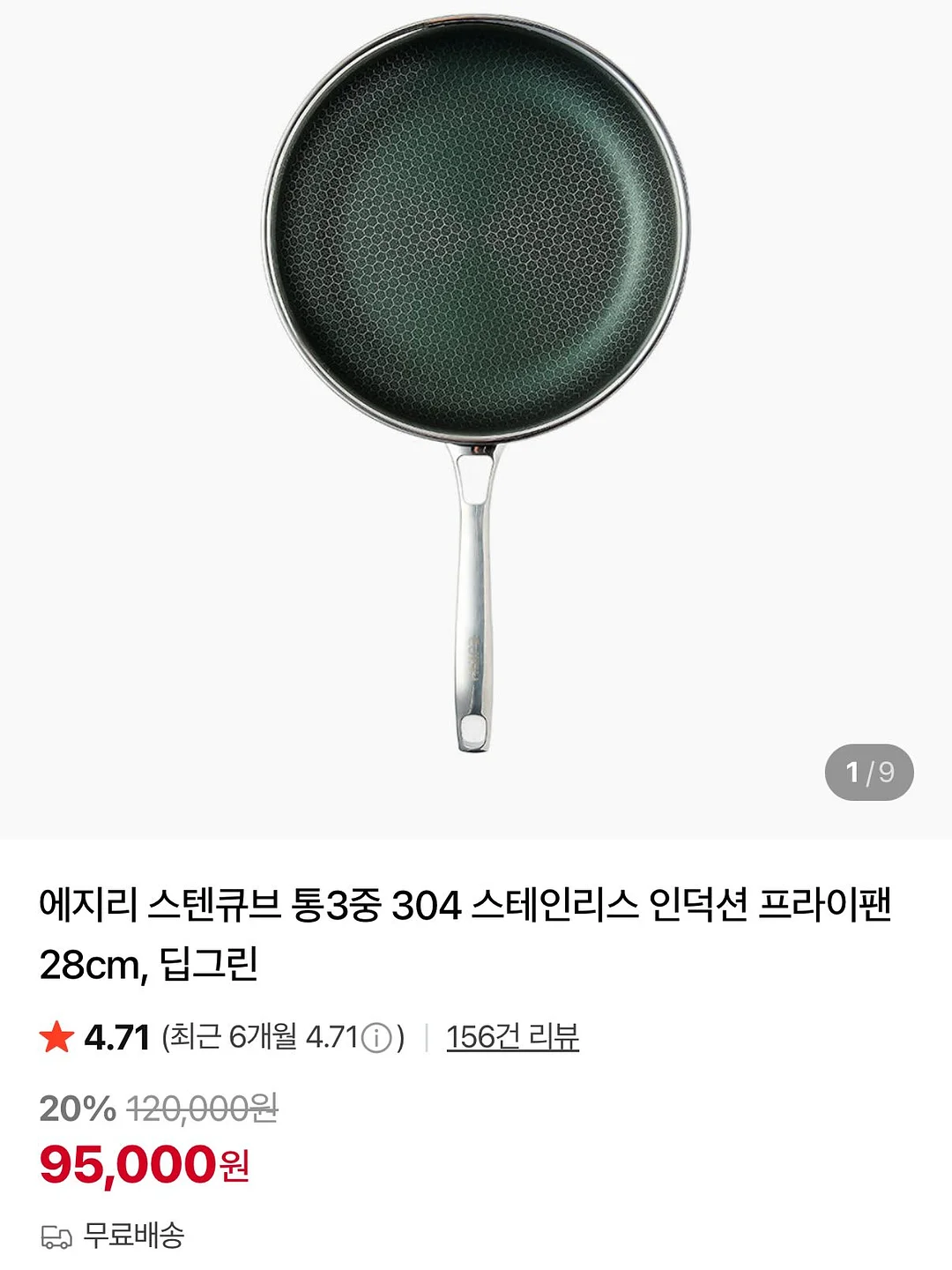 여행비 환급 지원 4
