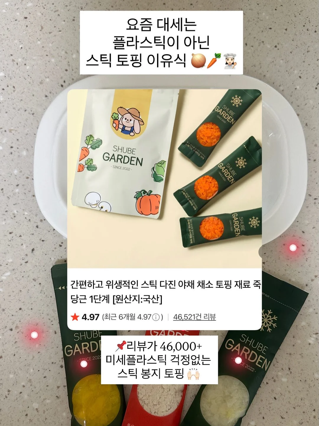 클리어잭 아기 수전 2