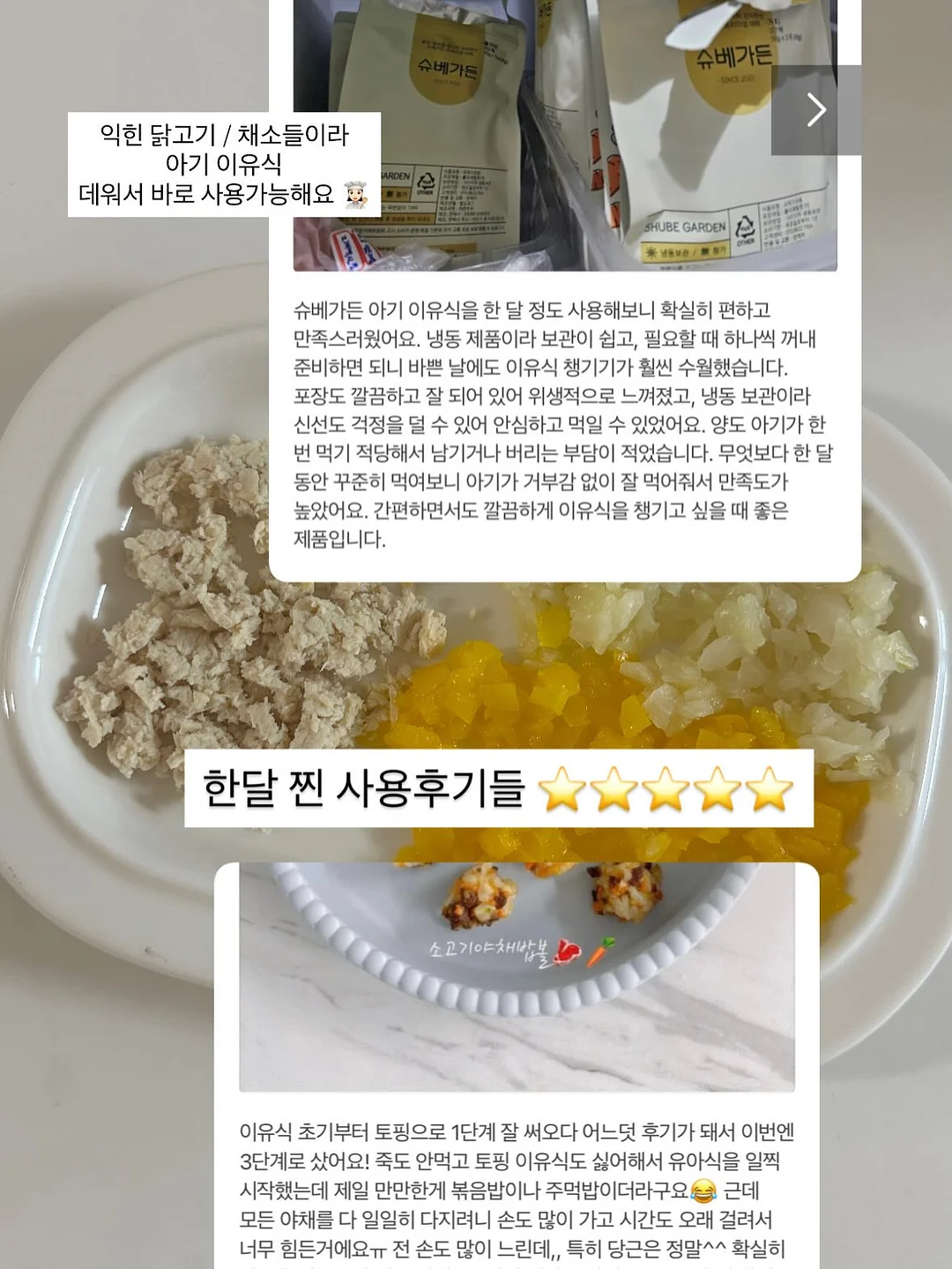 클리어잭 아기 수전 3
