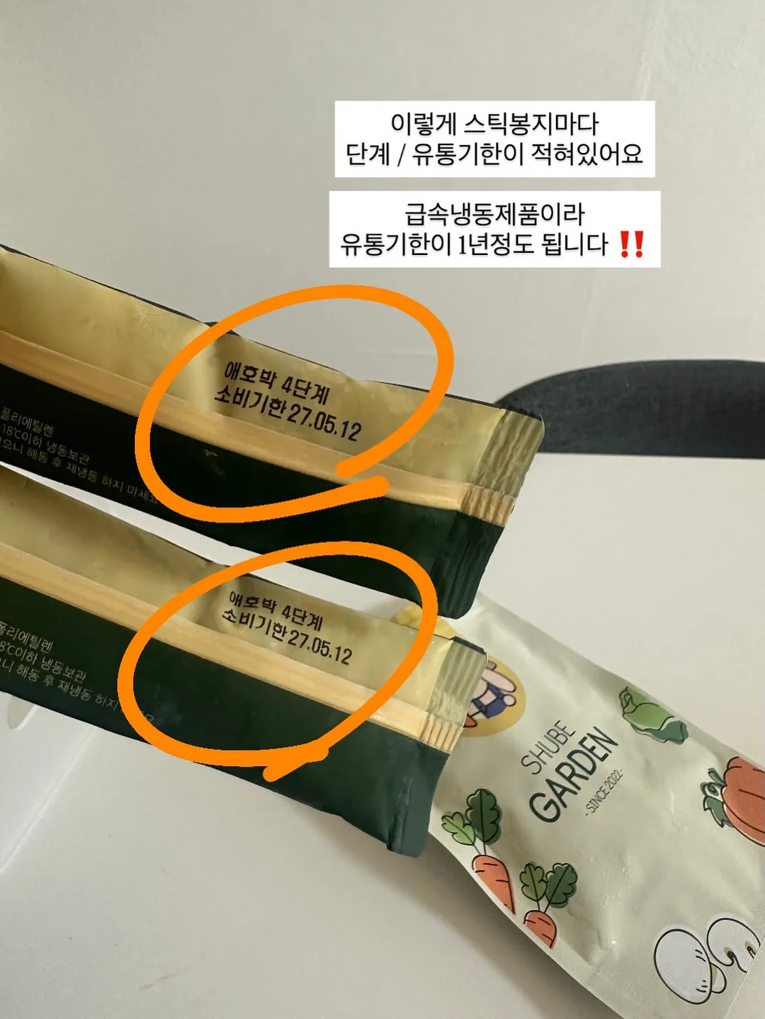 클리어잭 아기 수전 7