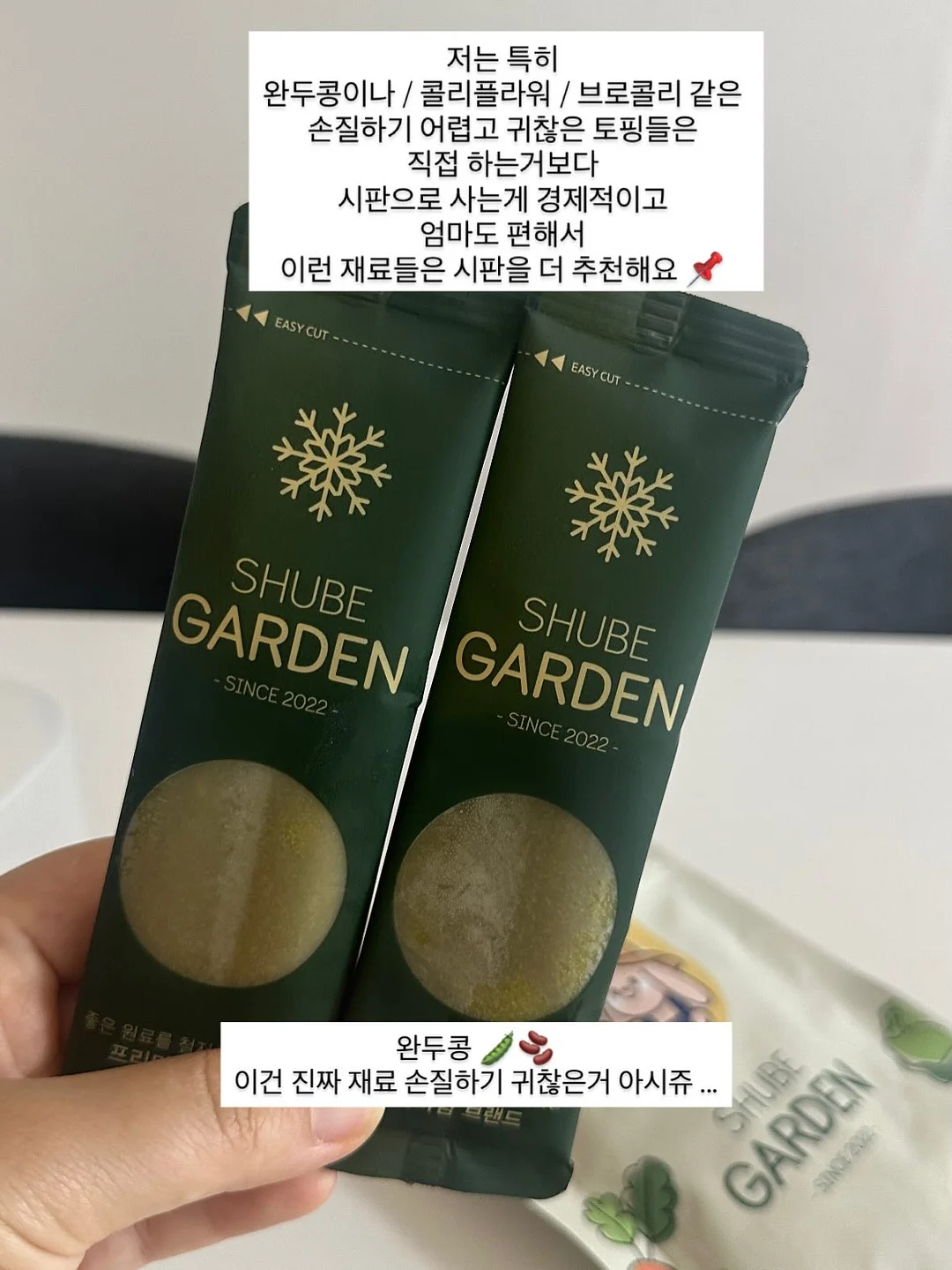 클리어잭 아기 수전 8