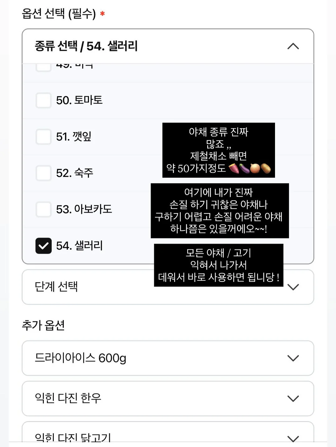 클리어잭 아기 수전 9