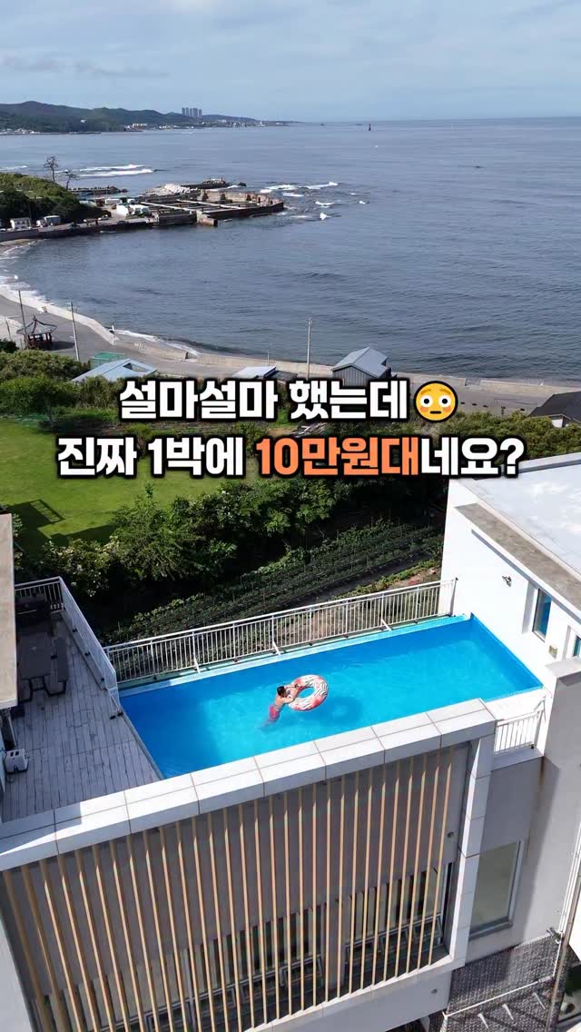 대한항공 퇴직케이크