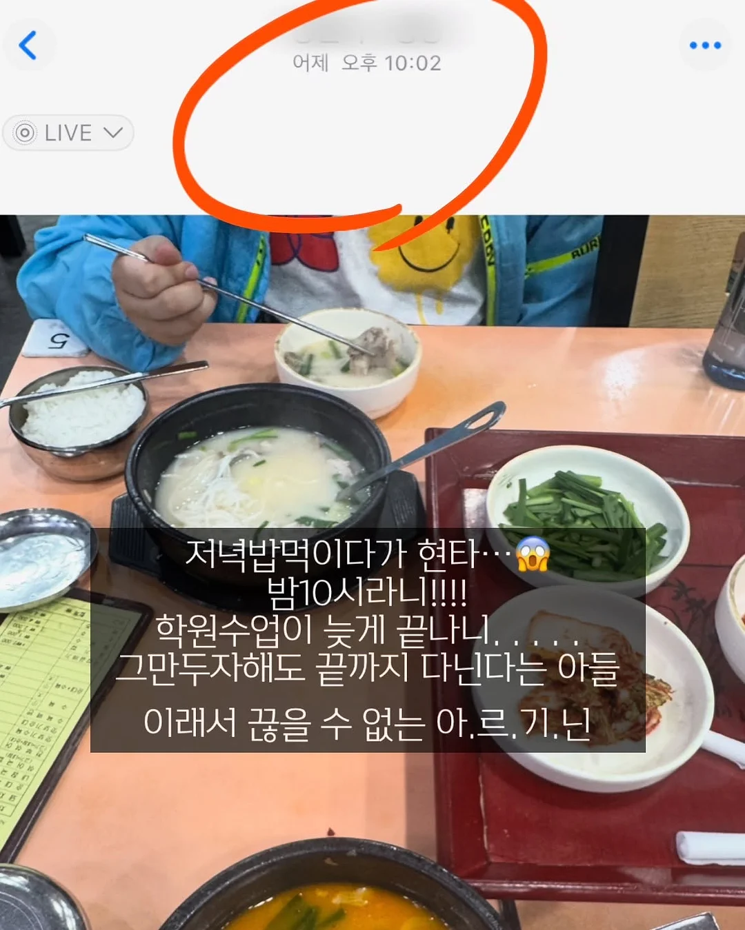 수수 작가님 신상품 2