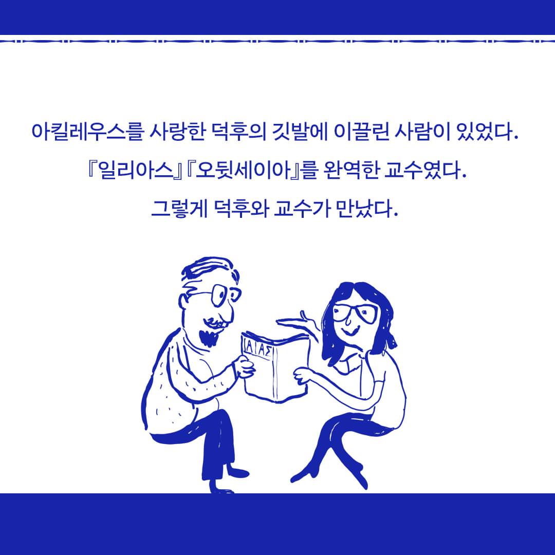 엑스트라버진 올리브오일 2