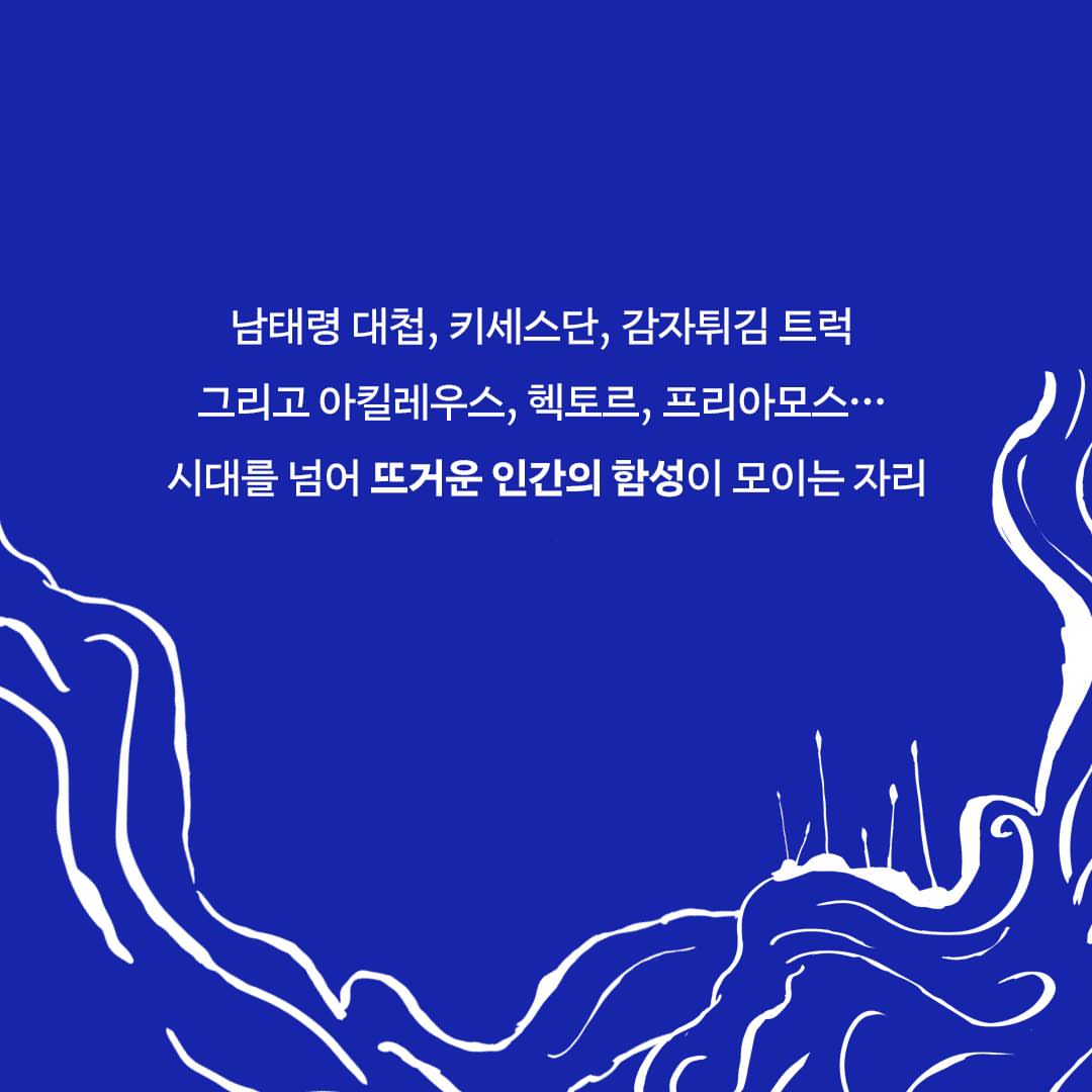 엑스트라버진 올리브오일 3