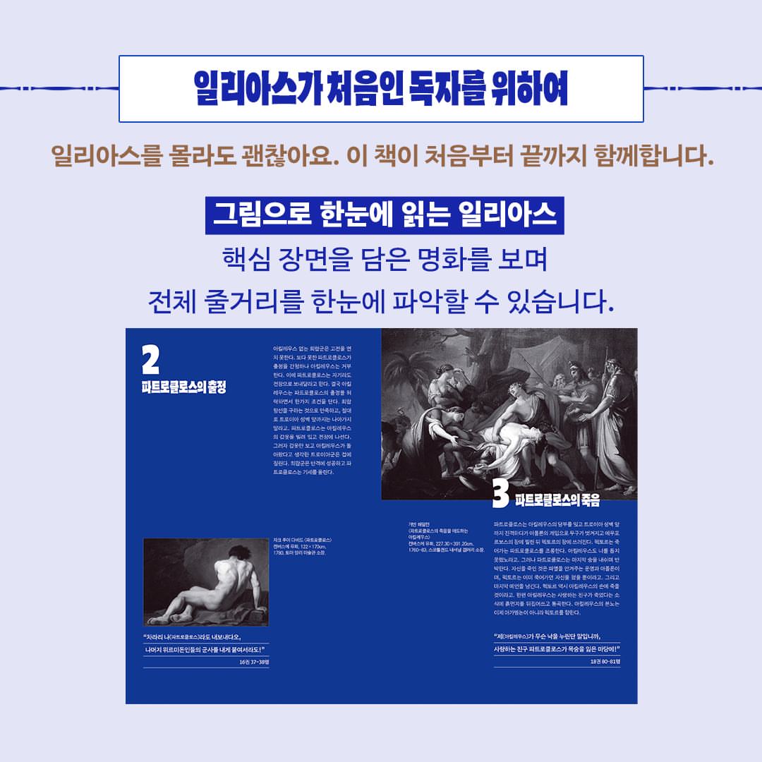 엑스트라버진 올리브오일 6