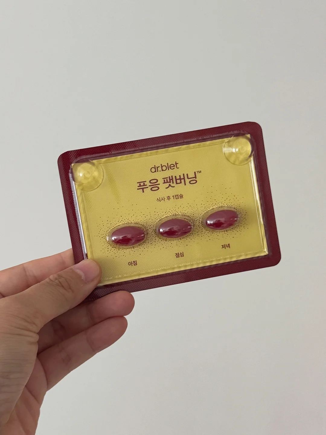 슈퍼젝션 크림 3