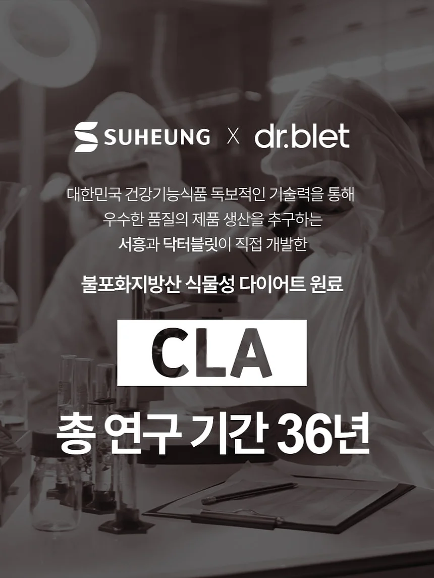 슈퍼젝션 크림 4