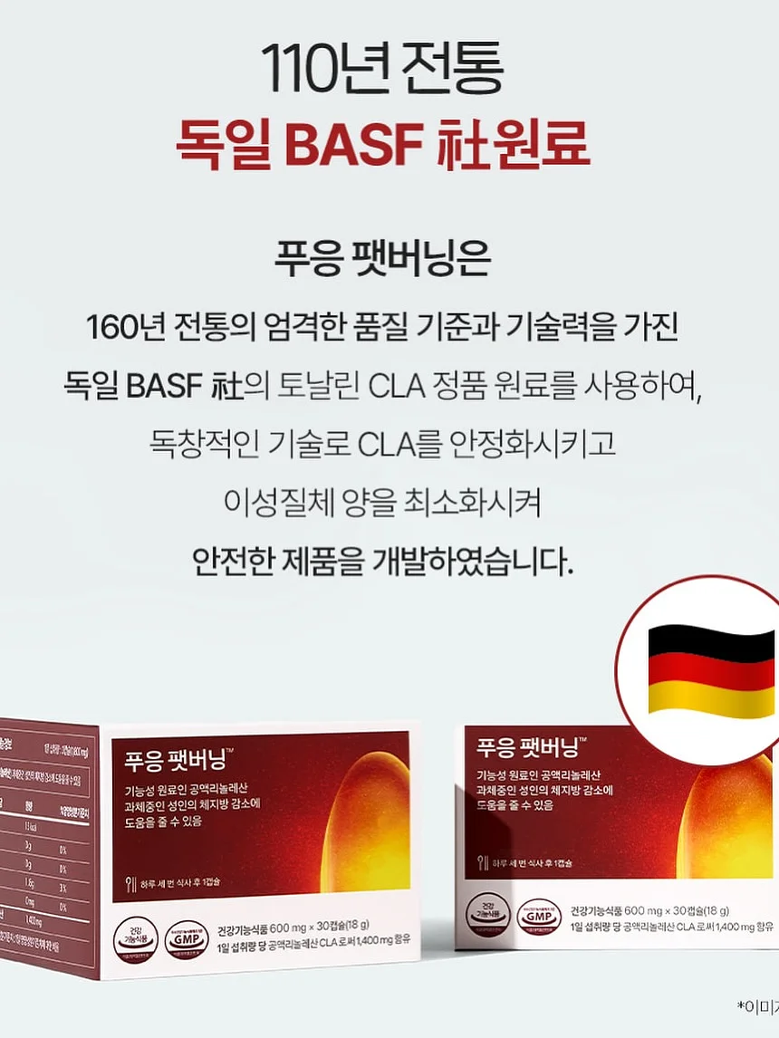 슈퍼젝션 크림 6