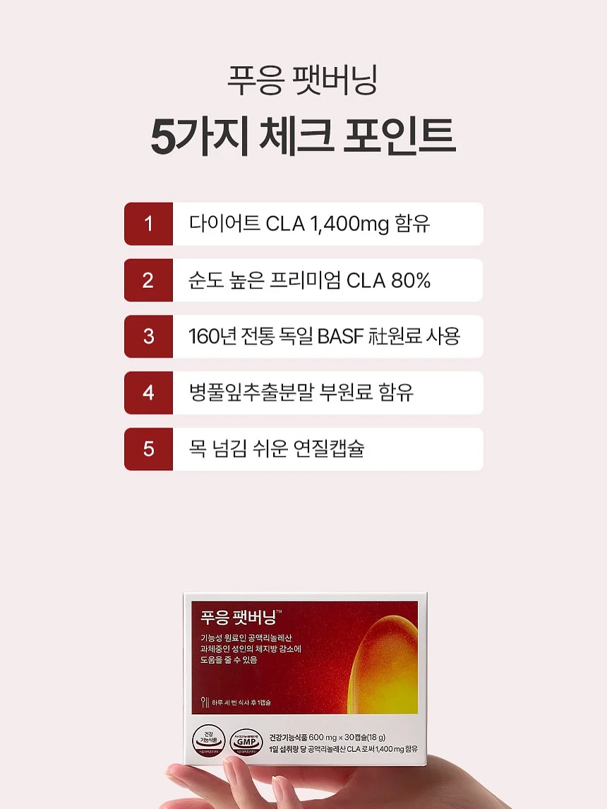 슈퍼젝션 크림 7