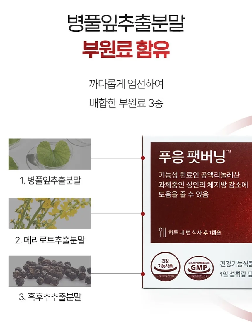 슈퍼젝션 크림 9