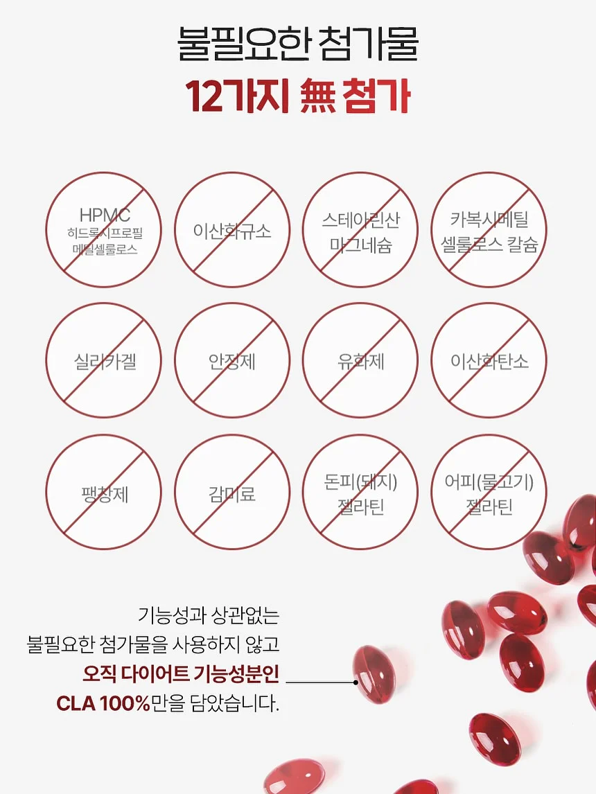 슈퍼젝션 크림 10