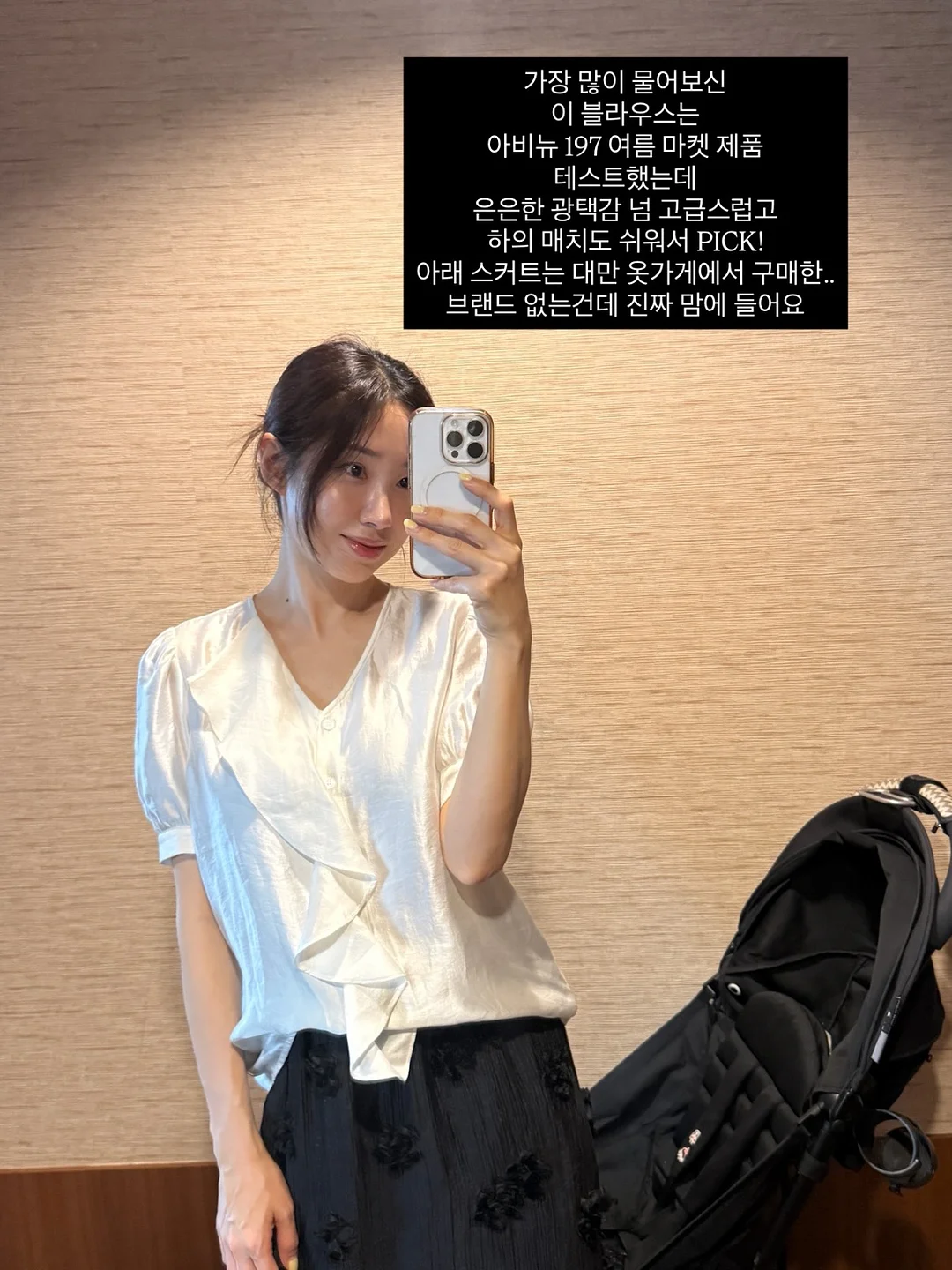 산리오 자수 뱃지 2