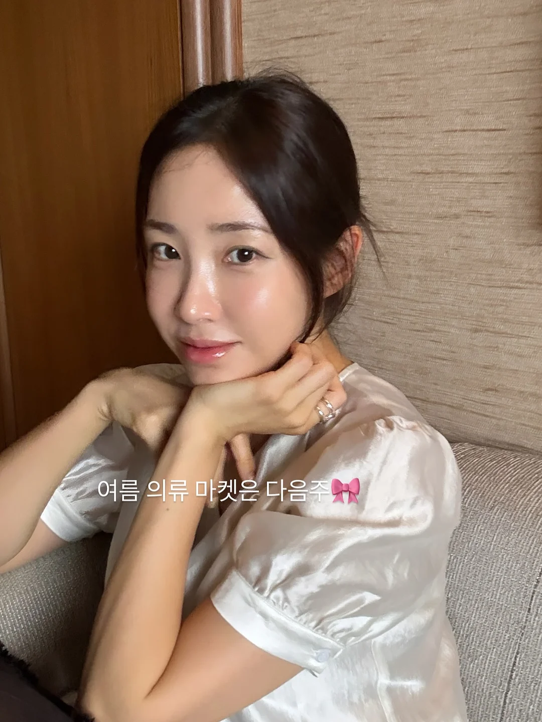 산리오 자수 뱃지 3