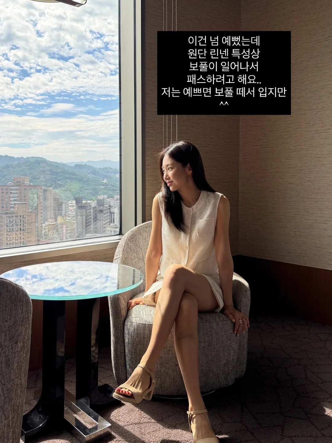 산리오 자수 뱃지 4