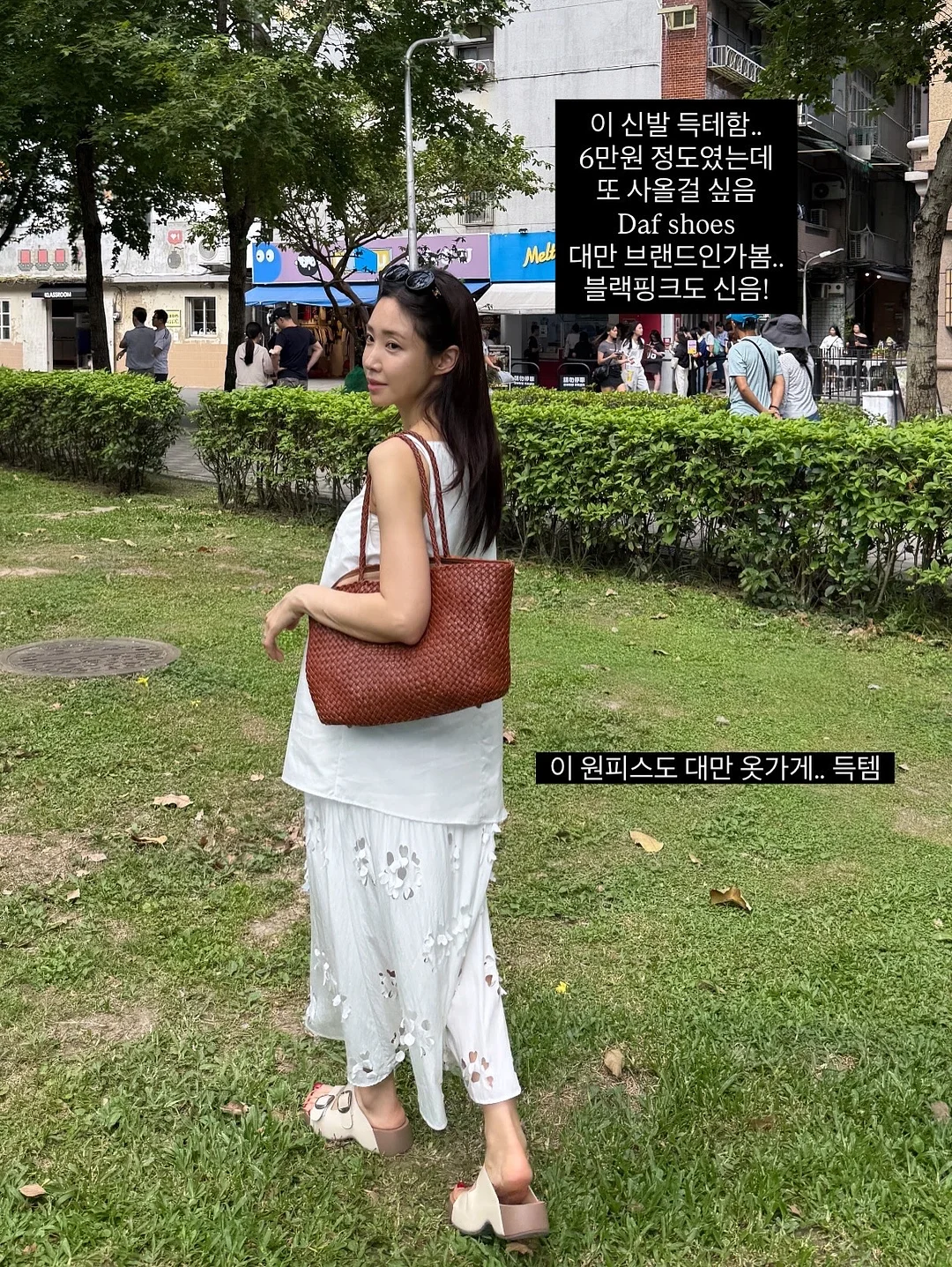 산리오 자수 뱃지 6