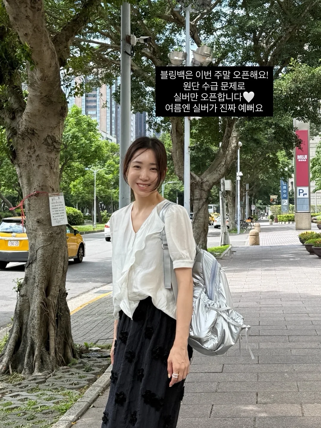 산리오 자수 뱃지 10