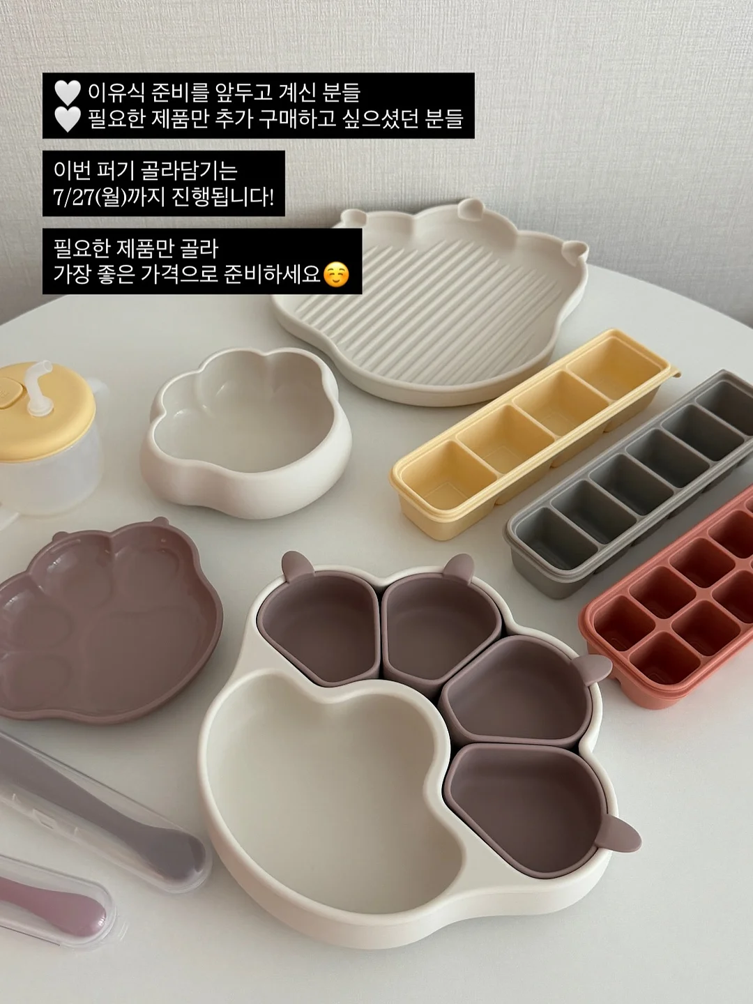 수제종이 창업반 에코페이퍼아트 자격증 12