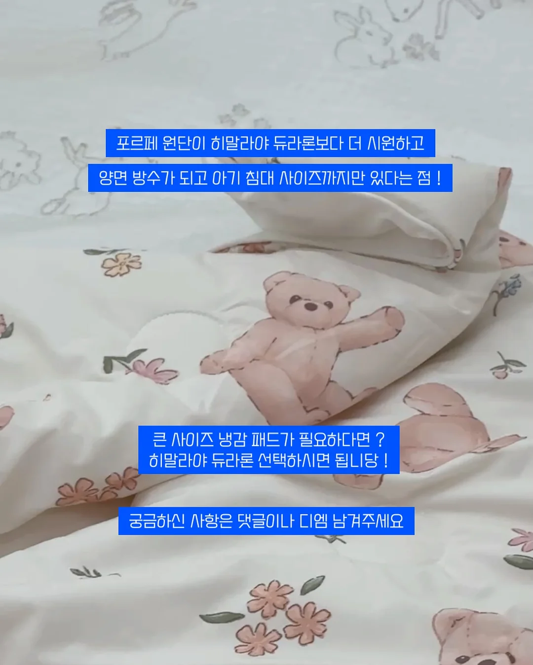 선진포크한돈 더 두툼한 명품 삼겹살 9