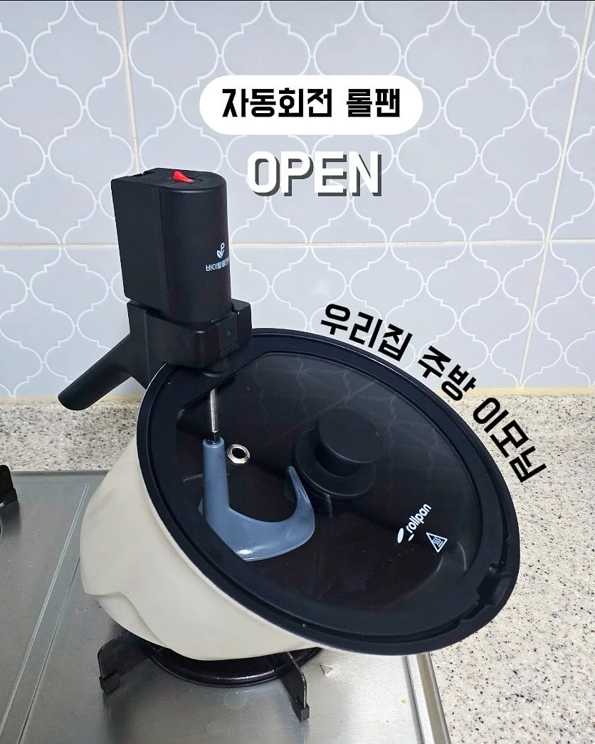 36집업 1