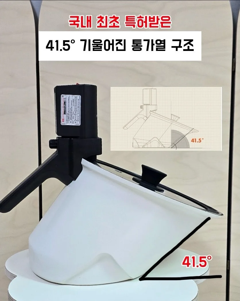 36집업 4