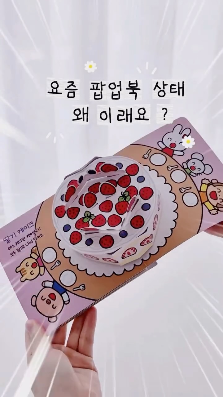블랙박스