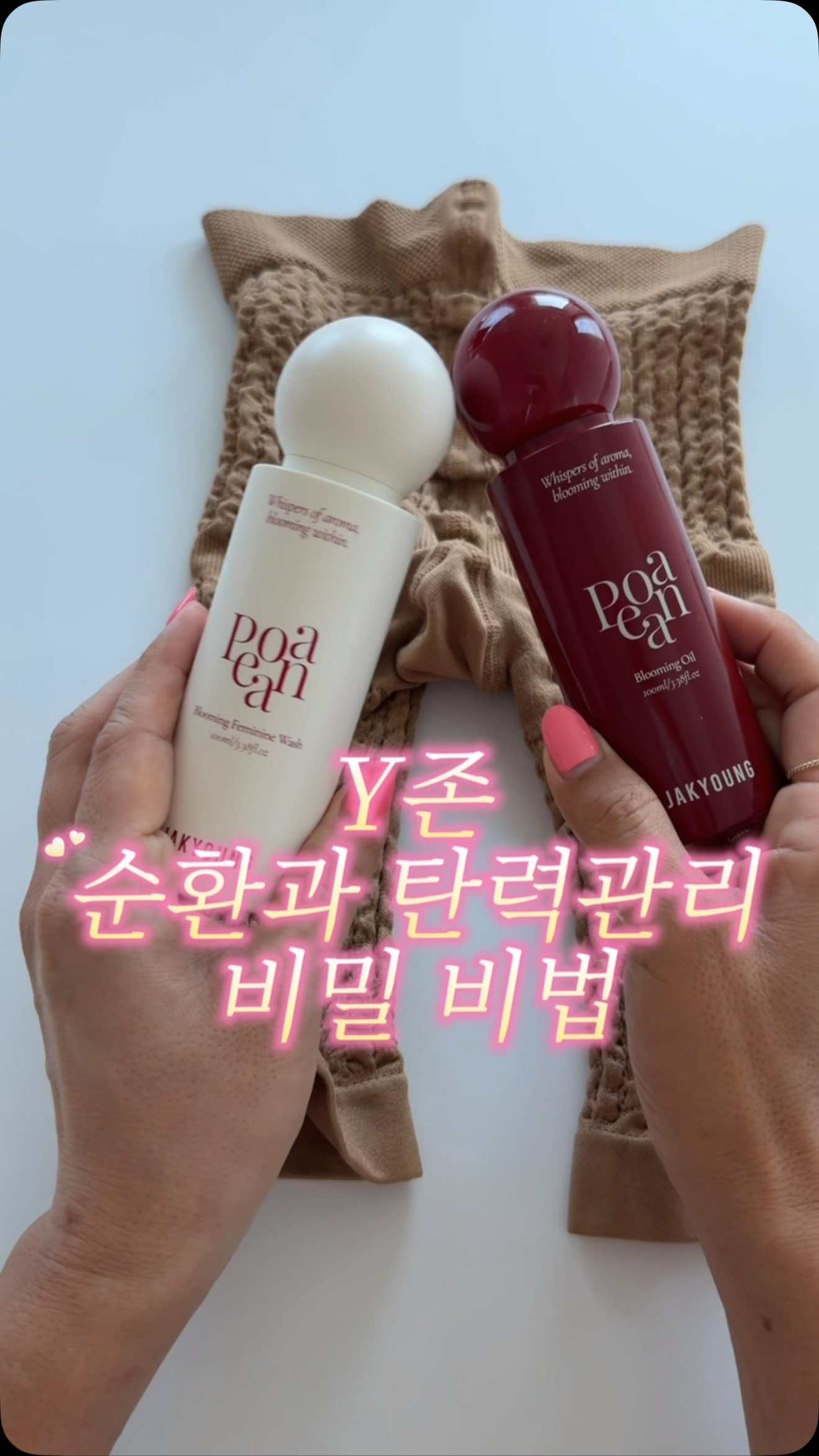 오로라빛 네일 파우더