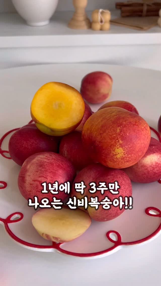 감정 등원판