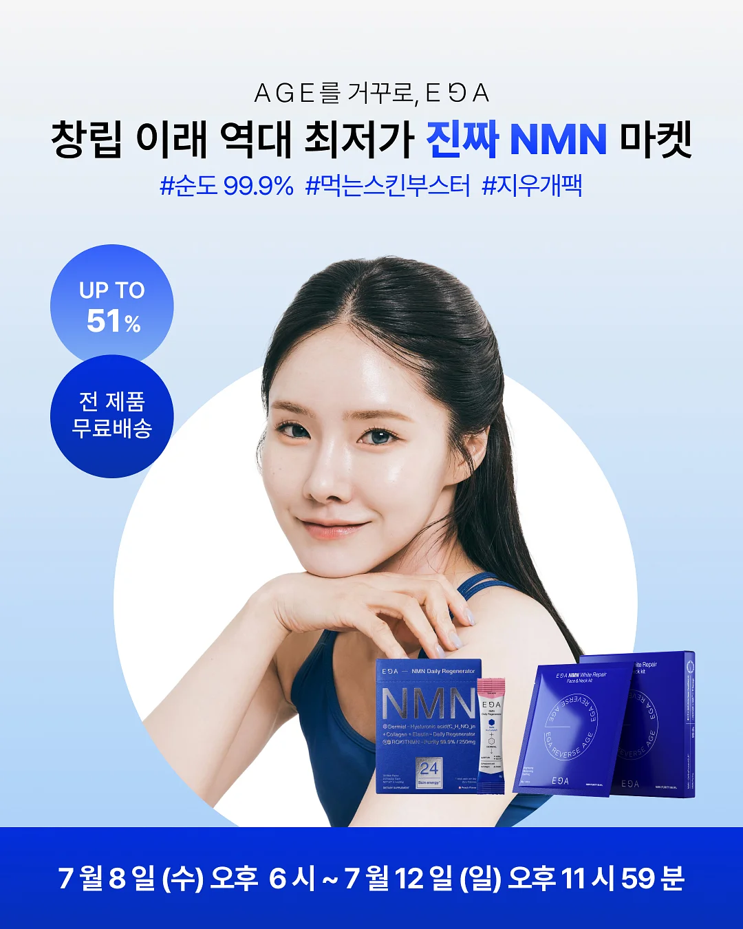 레드라벨 쫀쫀이 슬리브 1