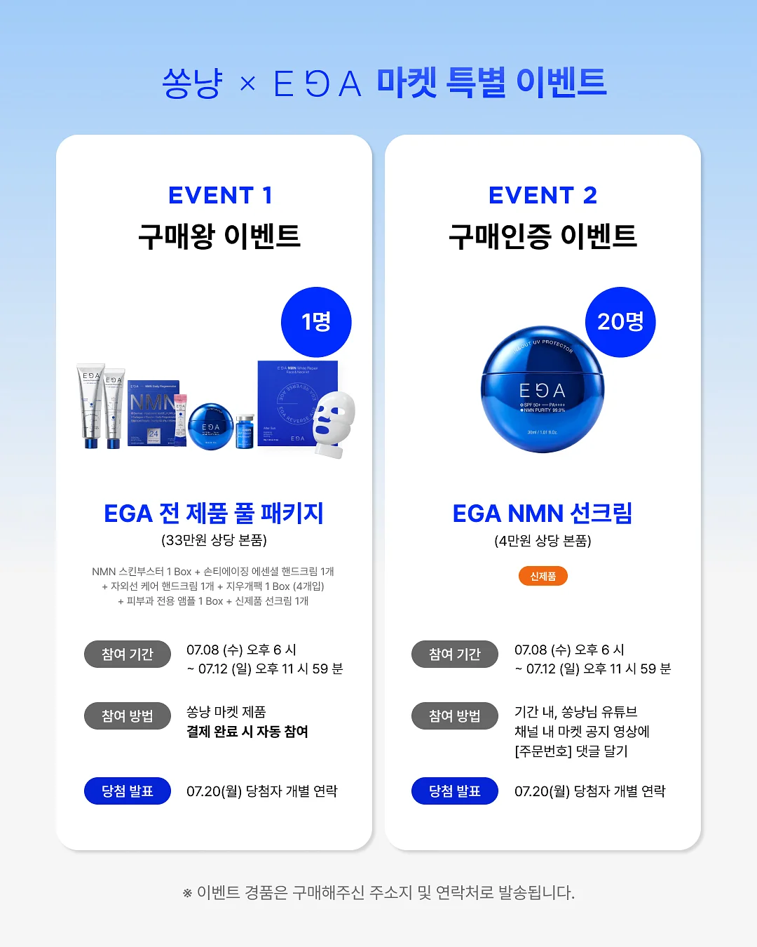 레드라벨 쫀쫀이 슬리브 6